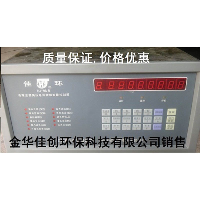 景DJ-96型电除尘高压控制器